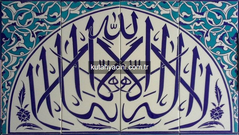 90X50 cm lailaheillallah-1